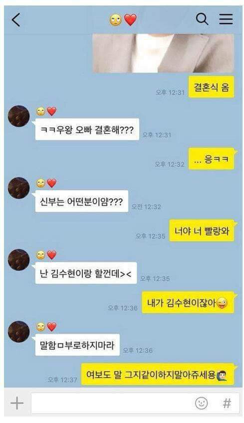 소고기 무한리필 커플 .jpg | 인스티즈