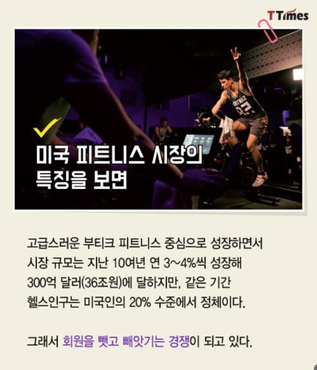 운동을 하면 피자를 주는 헬스장.jpg | 인스티즈