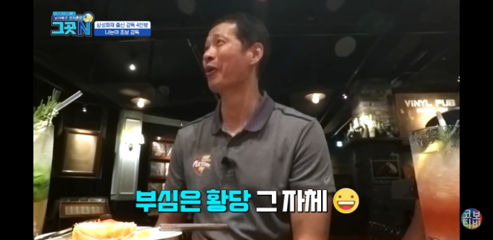 초보감독들의 에피소드 | 인스티즈