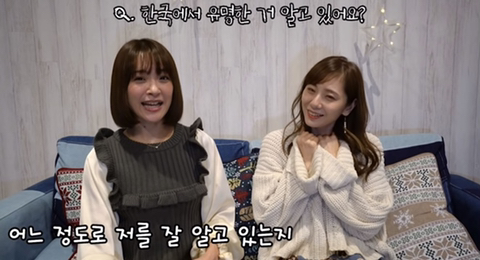 본인이 한국에서 유명한거 모르는 아사미 유마 | 인스티즈