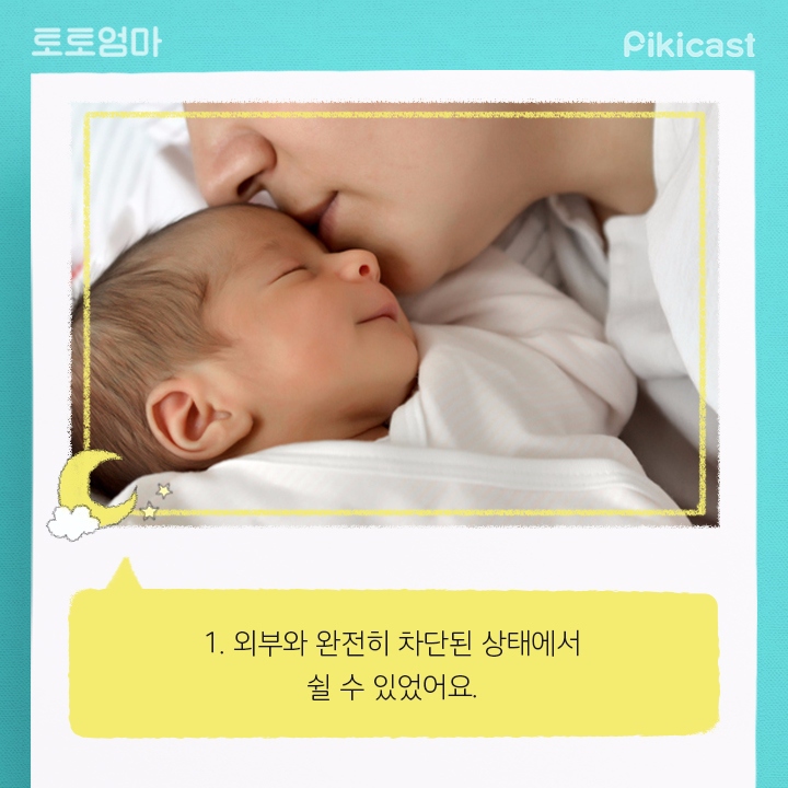 출산한여자들이 가는 장소 | 인스티즈