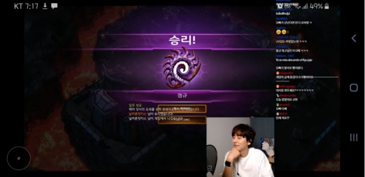 트위치 방송하는 규현 근황.jpg | 인스티즈
