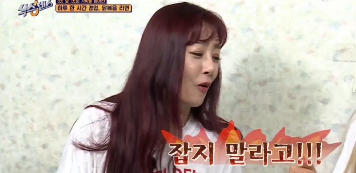 다음 방송 불참 예고하는 유재석.jpg | 인스티즈