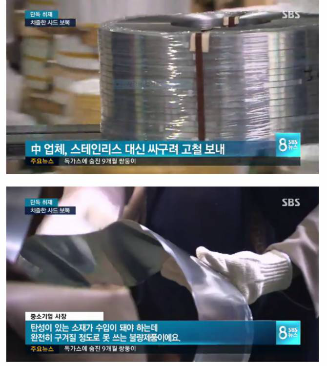 중국과 엮이면 안되는 이유 | 인스티즈