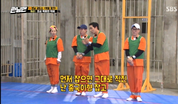 김종국과 몸싸움 정면대결 신청한 스토브리그 강두기.gif | 인스티즈