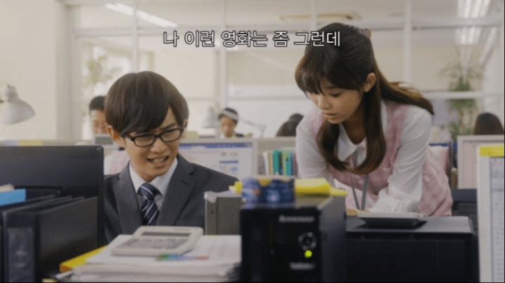 미인에게 철벽치는 겜돌이 | 인스티즈