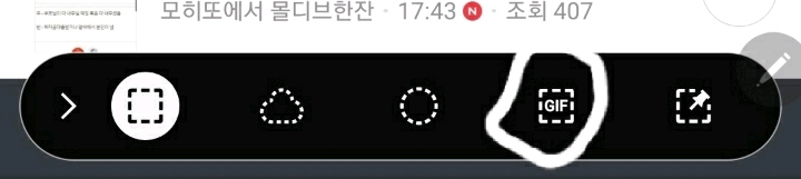 갤럭시 은근 개꿀인 기능.gif | 인스티즈