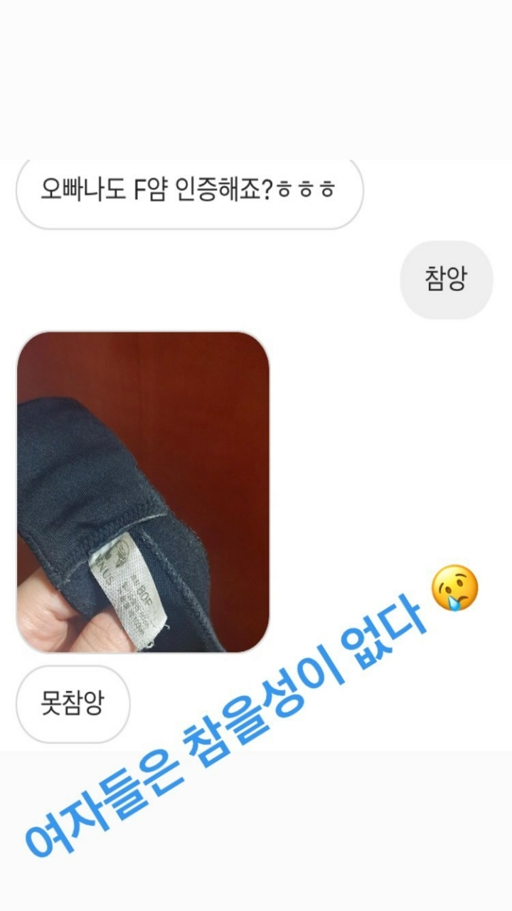 ㅎㅂㅈㅇ)염따 인스타 근황 ㄷㄷㄷ | 인스티즈