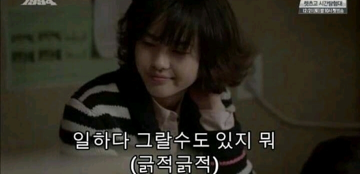 나정이에게 프로포즈하는 쓰레기 (응답하라1994) | 인스티즈