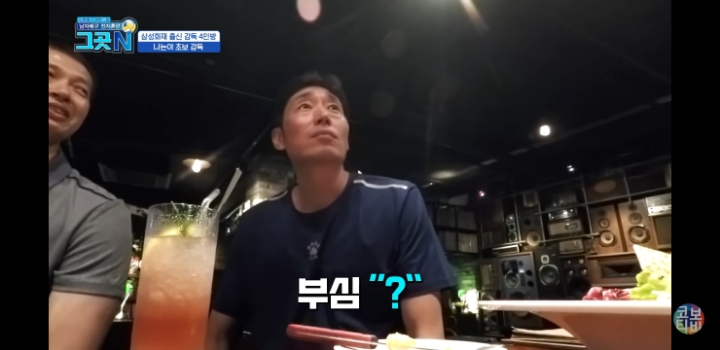 초보감독들의 에피소드 | 인스티즈