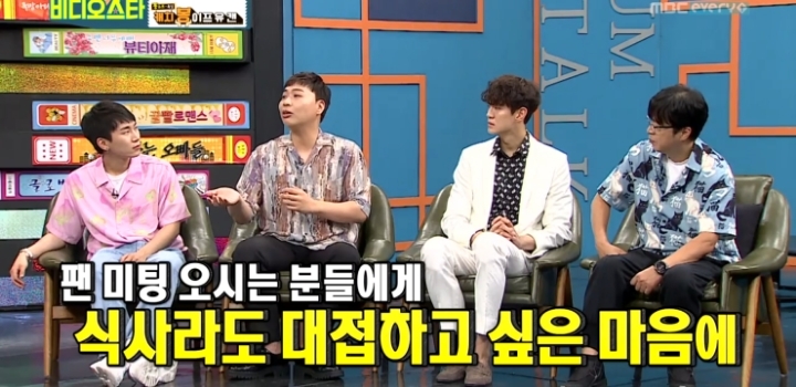 팬미팅에 참석한 모든 팬들에게 현금 조공한 이상준ㄷㄷㄷㄷ.jpg | 인스티즈