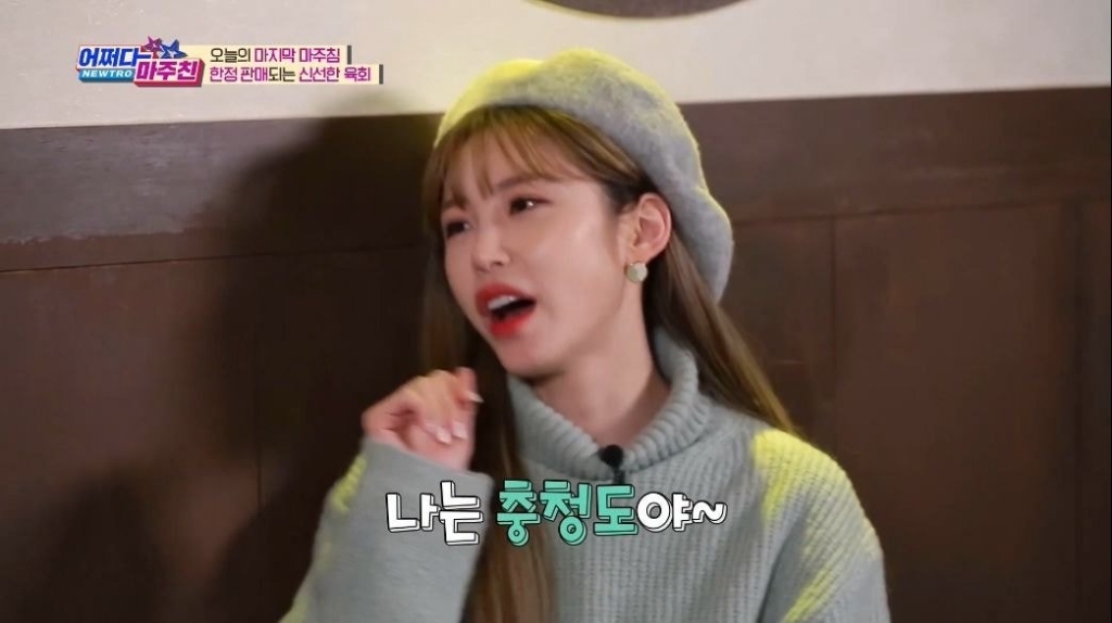 충청도 사람들도 인정한다는 충청도 사투리........jpg | 인스티즈