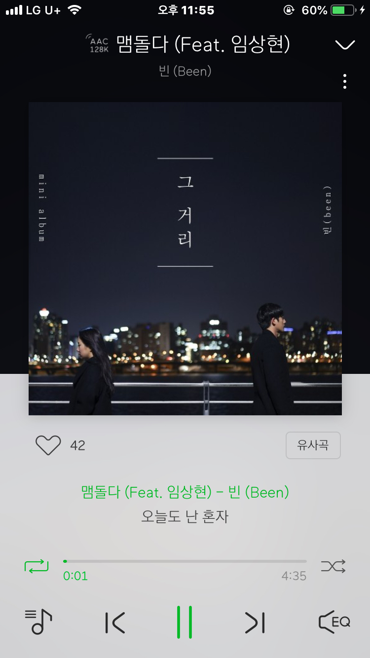 심혈을 기울인 노래추천3-인디발라드위주 | 인스티즈