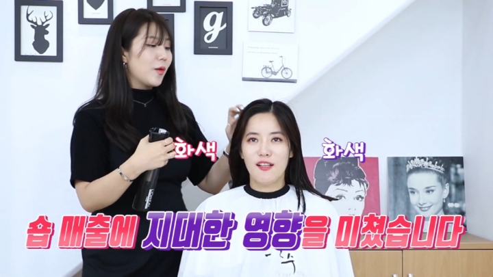 2019년 헤어숍 매출에 지대한 영향을 끼친 스타일 | 인스티즈