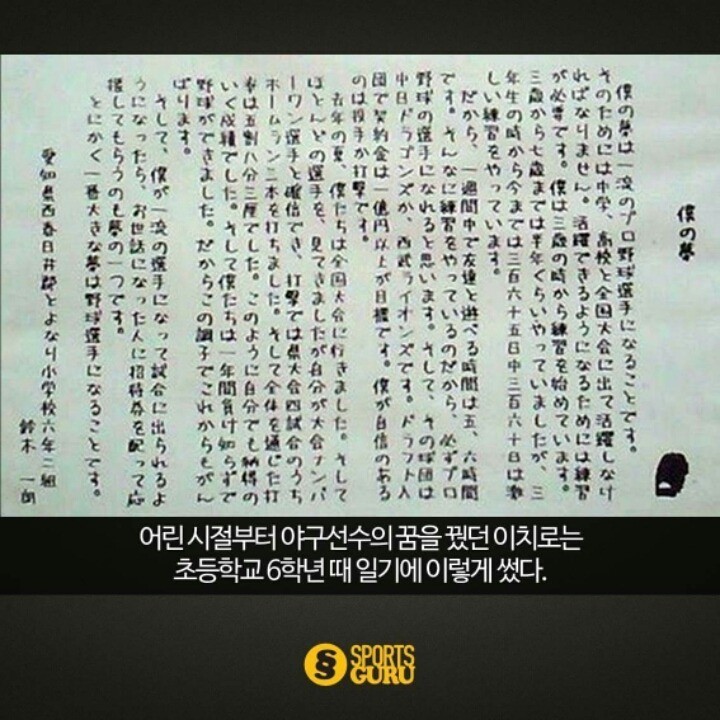 자기관리 최고 중 한명.jpg | 인스티즈