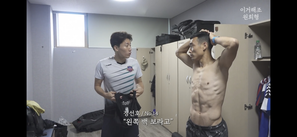 현역 복귀한 조원희 상체 근육 근황..jpg | 인스티즈