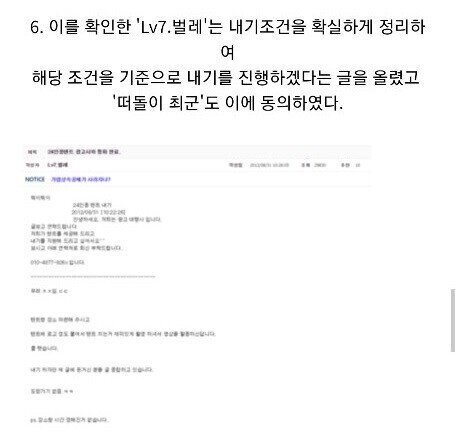 8년전 레전드였던 24인 군용 텐트 사건..그리고 근황.jpg | 인스티즈