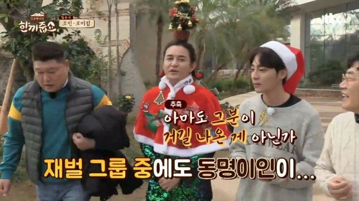 노라조 조빈은 진짜 서울대출신일까 아닐까 미스터리...jpg | 인스티즈