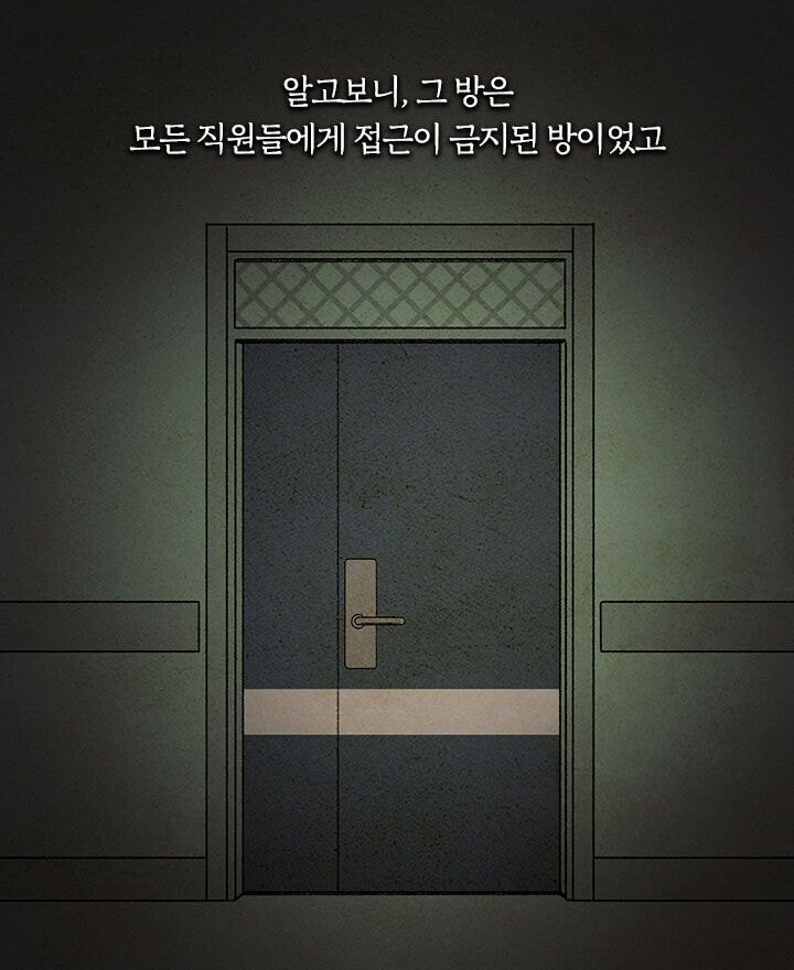 정신과 의사가 6살 아이의 치료를 포기한 이유 | 인스티즈