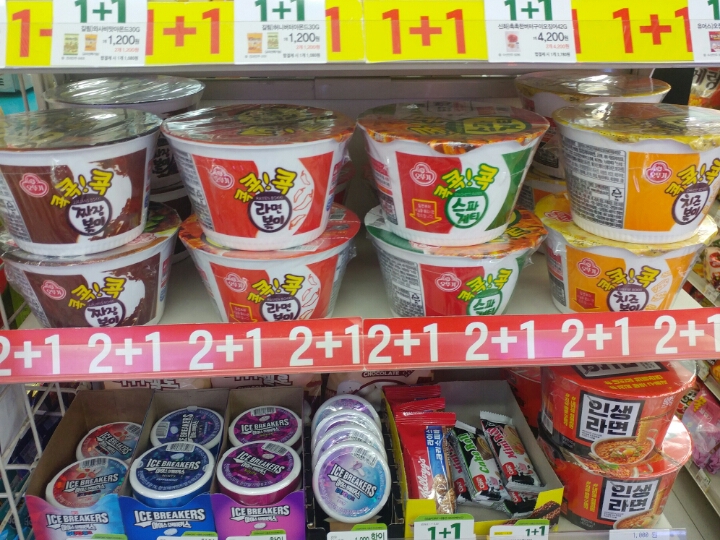 GS25편돌이가 알려주는 이번달위주 편의점(gs25위주)자잘한 정보 | 인스티즈