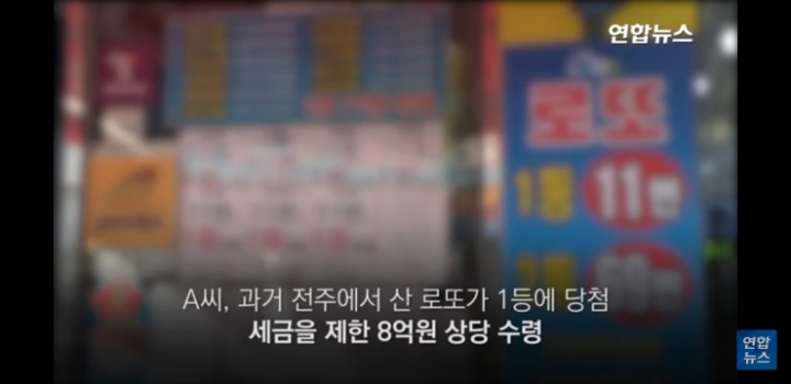 로또1등에 당첨되고 빚에 쪼들리던 형이 동생살해 | 인스티즈