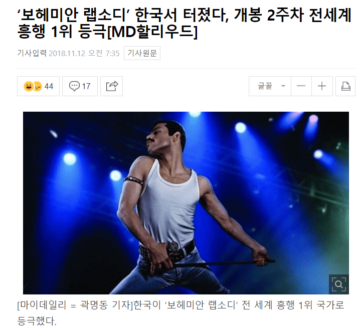 한국에서 의외로 강한 영화장르....jpg | 인스티즈