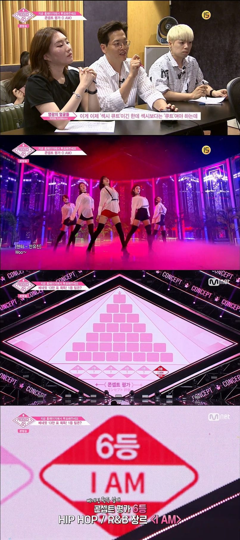  프듀 컨셉평가에서 경연하고 잘 안맞아서 피해야 할 것 같은 컨셉 | 인스티즈