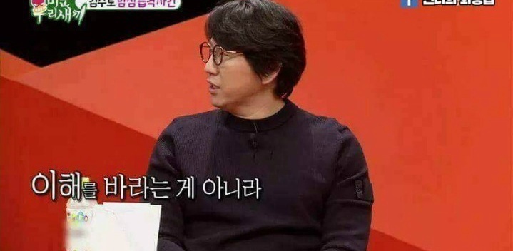 김수로의 아내사랑 | 인스티즈