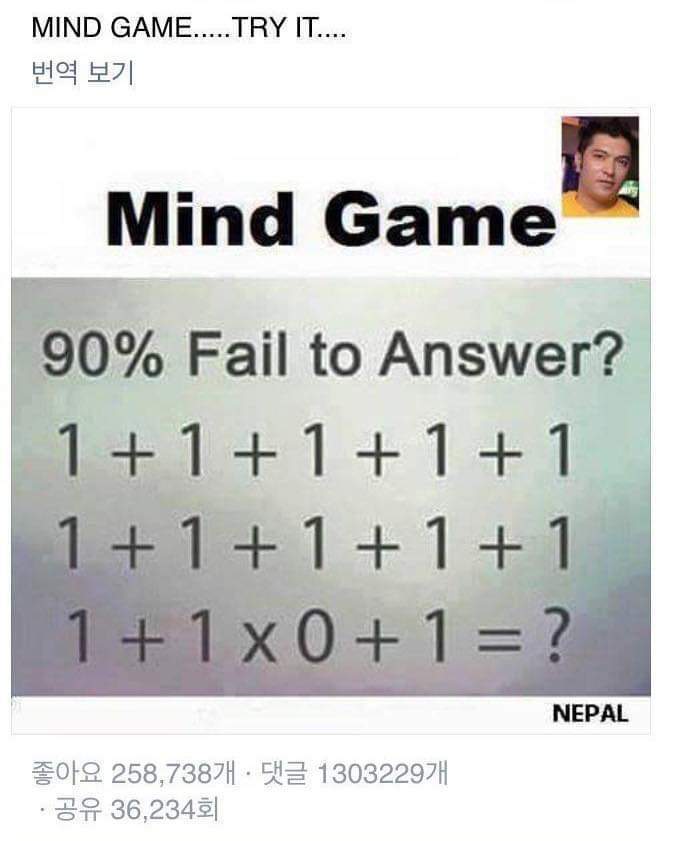 이 문제의 답은? | 인스티즈