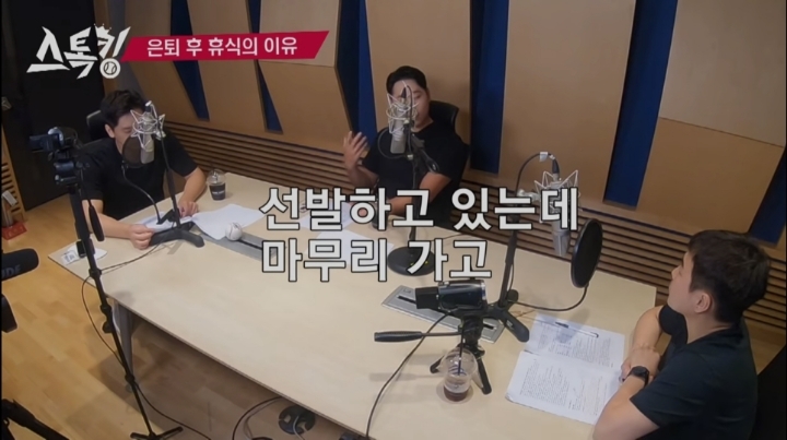 선발불펜 오가면서 혹사 당하는게 한편으론 정말 행복했다는 윤석민.jpg | 인스티즈