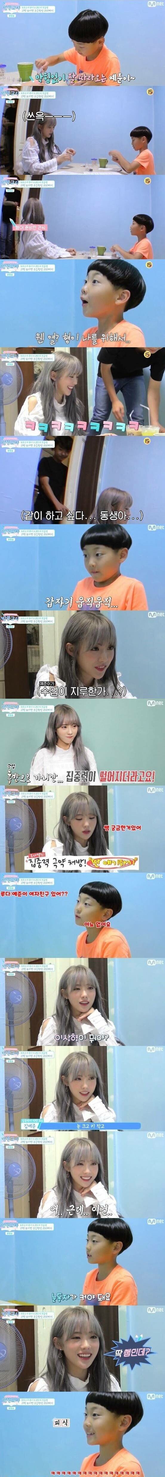 공부안하는 자녀 공부시키는법.jpg | 인스티즈