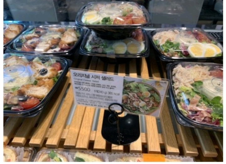 맛있는데 사먹기는 살짝 비싸다고 느껴지는것 | 인스티즈