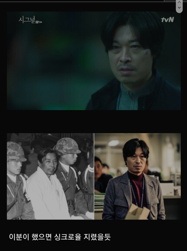 남산의 부장들 이병헌은 미스캐스팅이지;; | 인스티즈