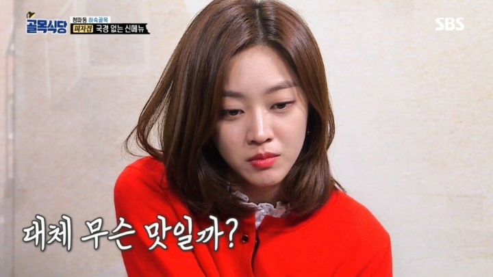 골목식당 최대 반전 ㅋㅋㅋㅋㅋㅋㅋ | 인스티즈