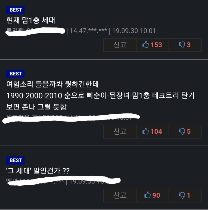 성유리가 당한 빠순이의 횡포.jpg | 인스티즈