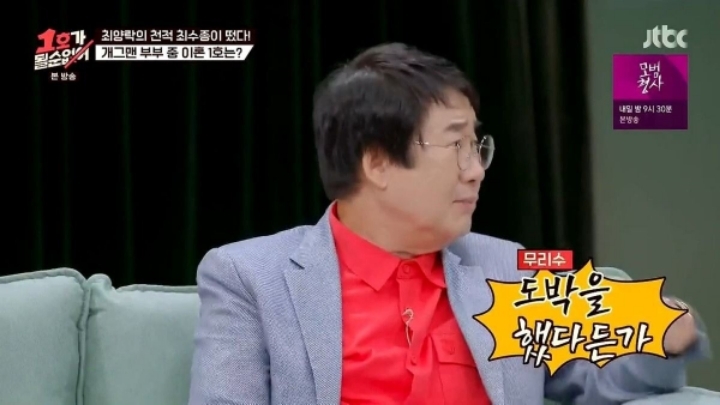 최수종씨는 아내 몰래 돈을 쓴 적이 있어요?.jpg | 인스티즈