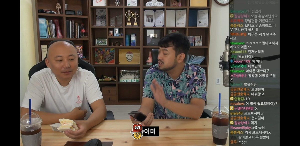 아이폰 존나 까는 침착맨.jpg | 인스티즈