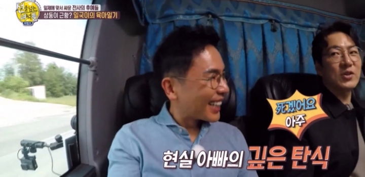 민국이가 머리가 좋아서 요새 피곤하다는 송일국.jpg | 인스티즈