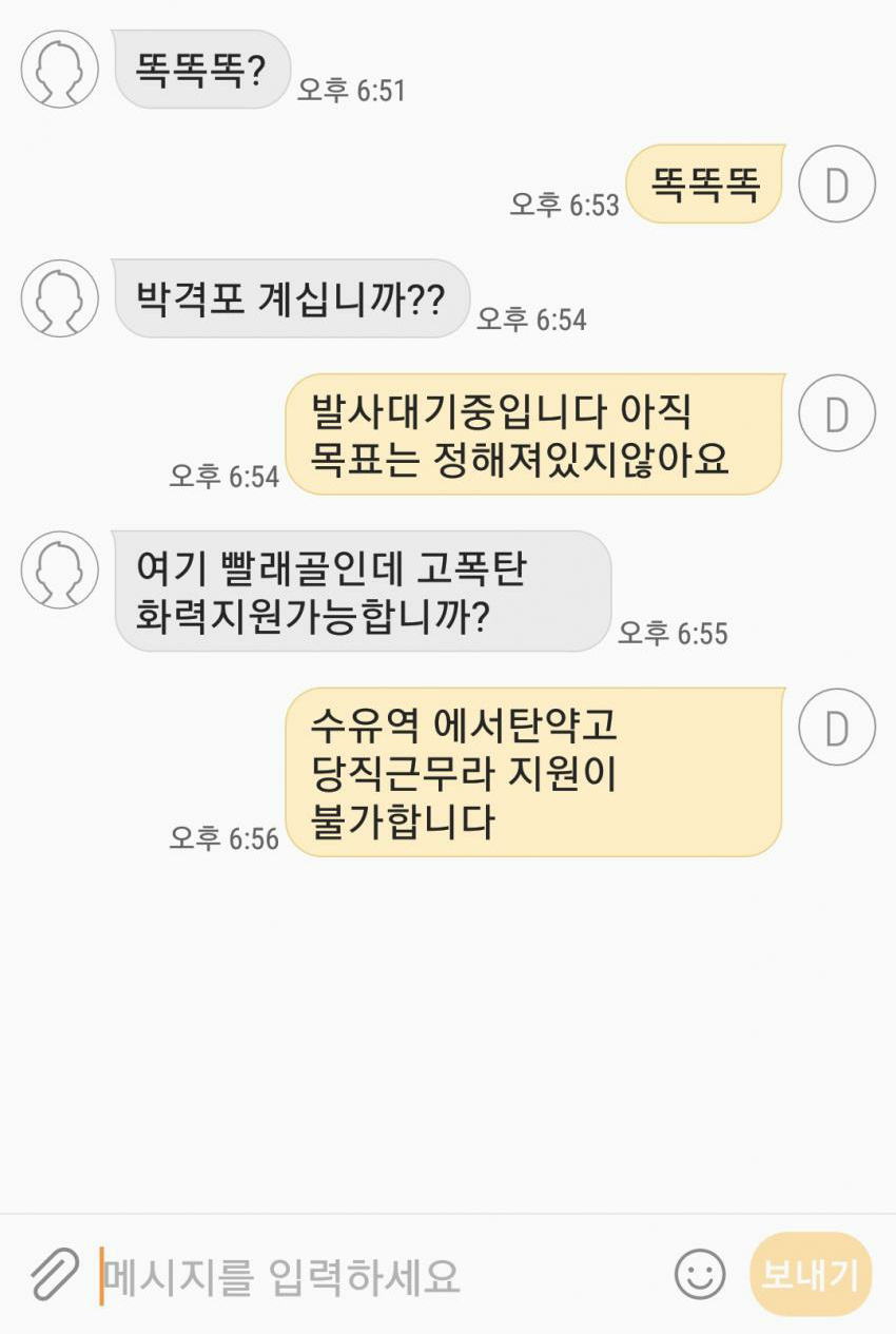 흔한 중고나라의 무기거래.jpg | 인스티즈