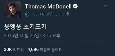 정보) 웅앵웅이 유행하게 된 계기 | 인스티즈