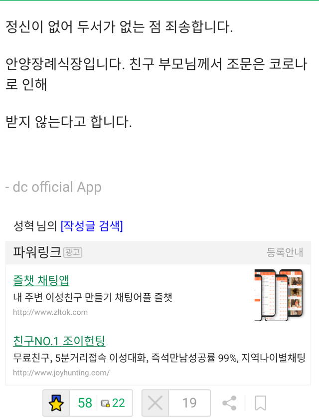 오늘자 사람 죽은 바이크 갤러리.jpg | 인스티즈