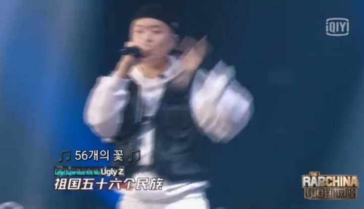 중국 쇼미에서 조선족이 한국문화를 중국 조선족 문화라고 랩함 | 인스티즈