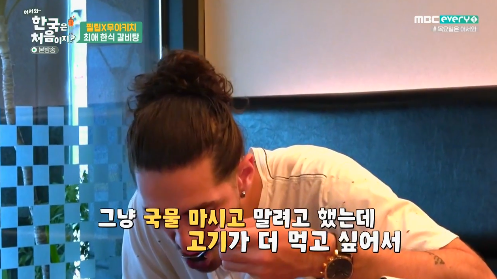 방금자 갈비탕 친구 K리그 3호골 ㄷㄷㄷ gif | 인스티즈