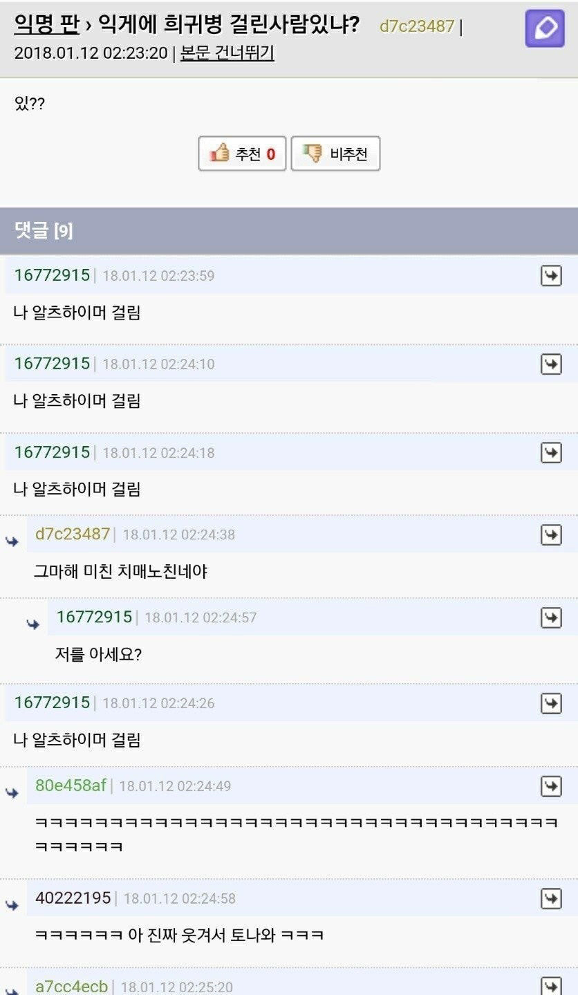 깔깔유우머 모음.jpg | 인스티즈