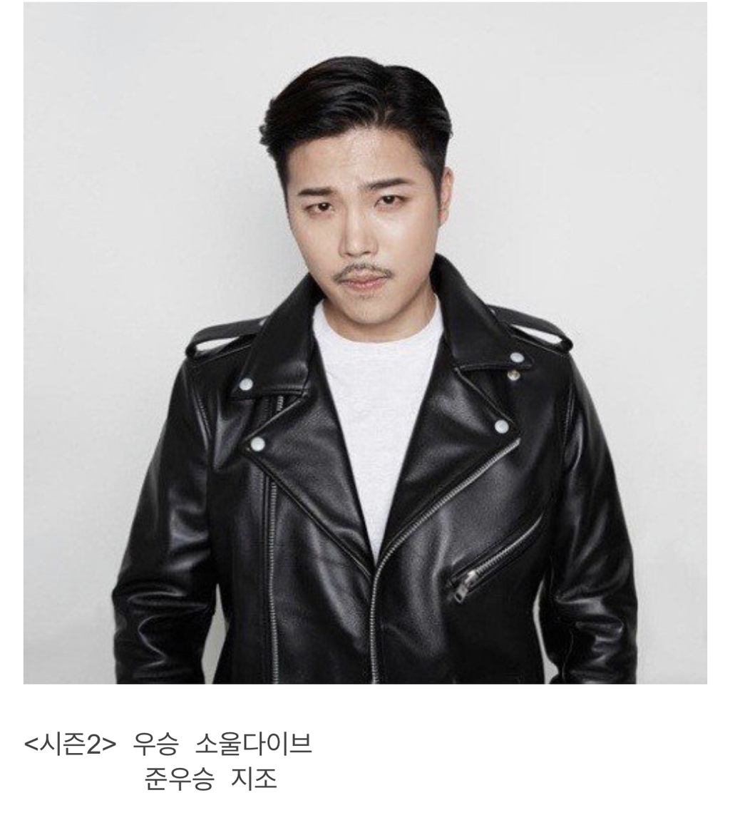 쇼미더머니 역대 우승자 &amp; 준우승자 | 인스티즈