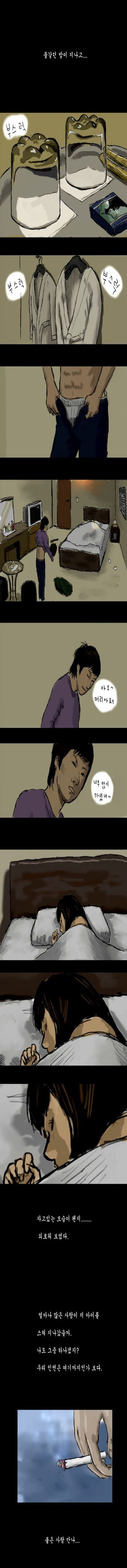 기안84 천재시절 작품.jpg | 인스티즈