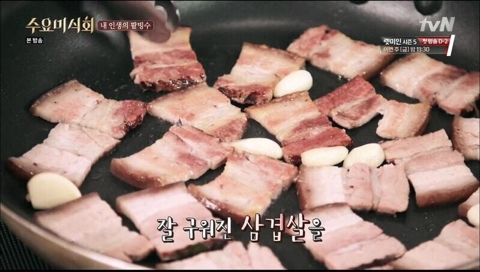 넘버원삼겹살 이미지