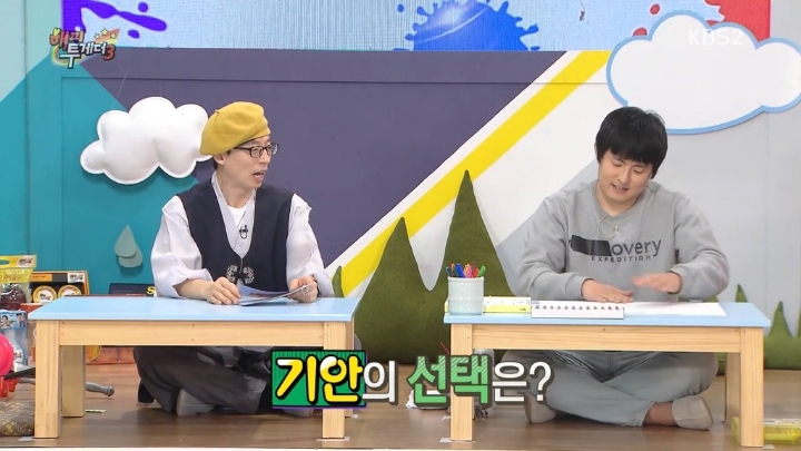 방송중에 엄현경한테 진지하게 들이대는 기안84 (feat.박나래) | 인스티즈