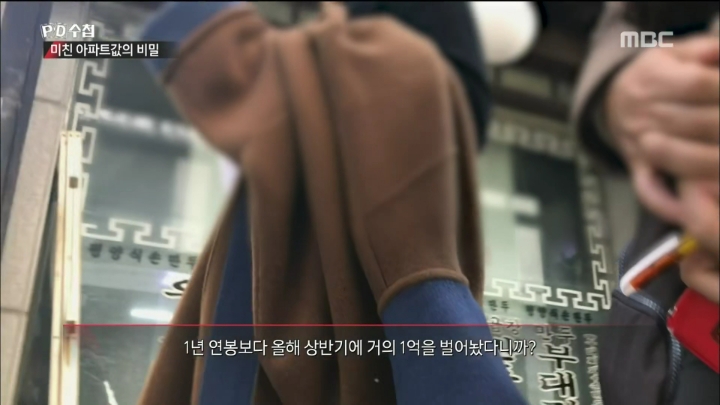 단체로 부동산쇼핑관광을 하는사람들 | 인스티즈