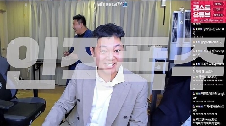 감스트 근황ㅋㅋㅋ | 인스티즈